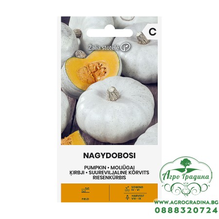 Тиква Nagydobosi