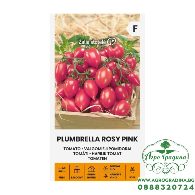 Чери домати Plumbrella Rosy Pink