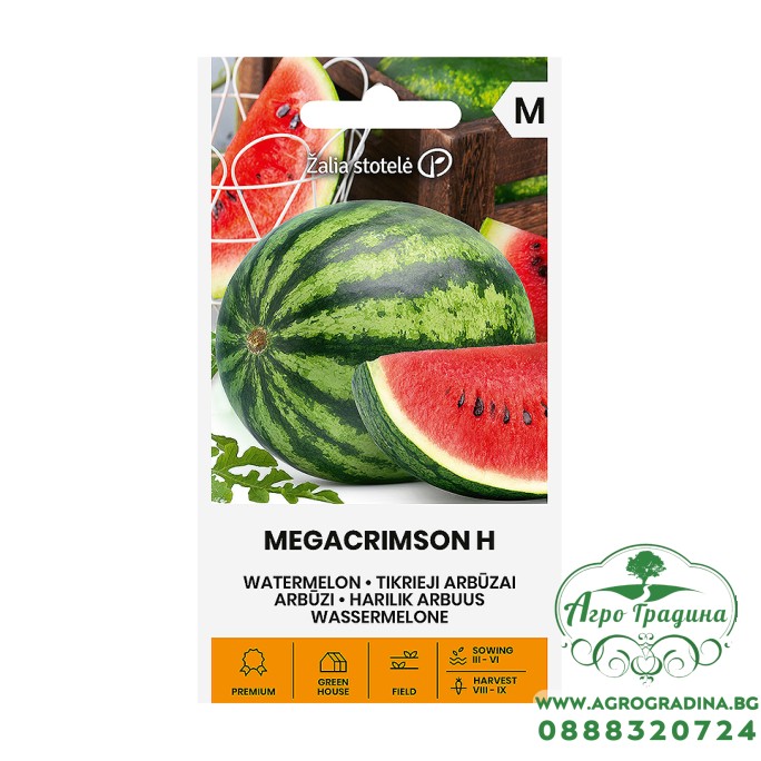 Диня Мегакримсон F1 Megacrimson H