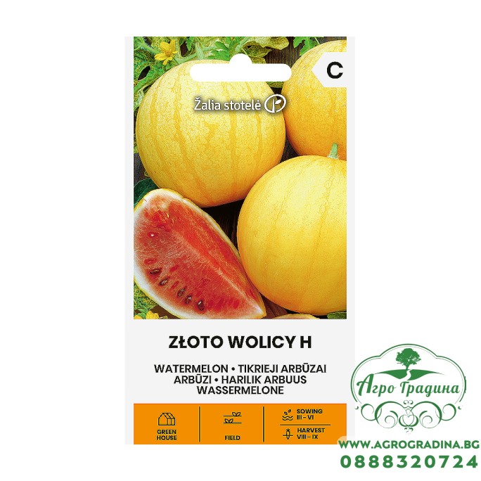 Диня Злото Волици F1 Zloto Wolicy H