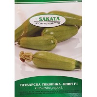 Готварска тиквичка Киви F1