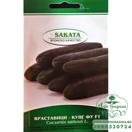 Краставици Кунг Фу F1