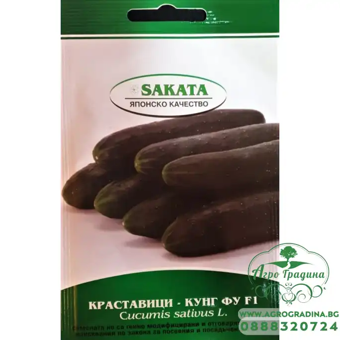 Краставици Кунг Фу F1 Краставици Кунг Фу F1