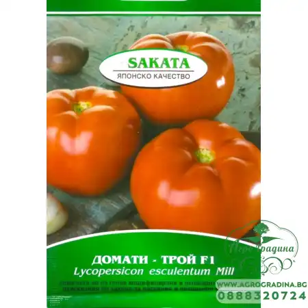 Домати Трой F1