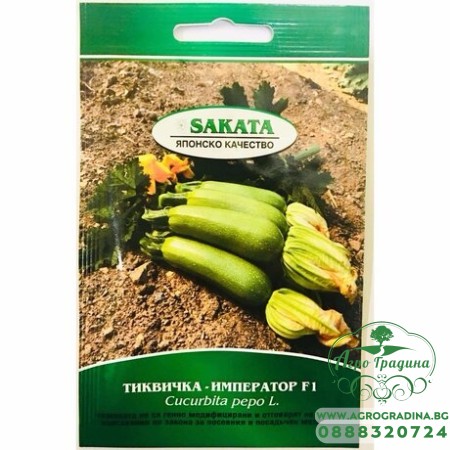 Тиквичка Император F1 