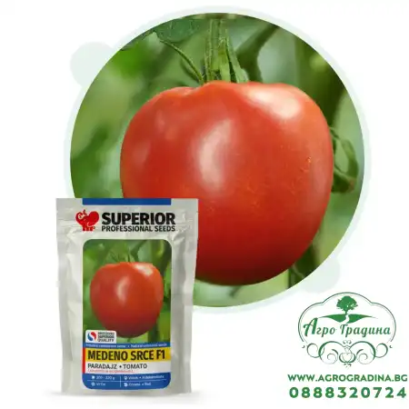 Домати Медено сърце F1
