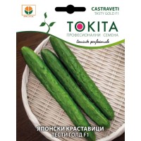 Японски Краставици Тести Голд F1