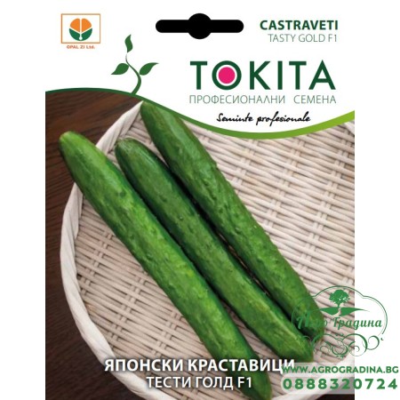 Японски Краставици Тести Голд F1