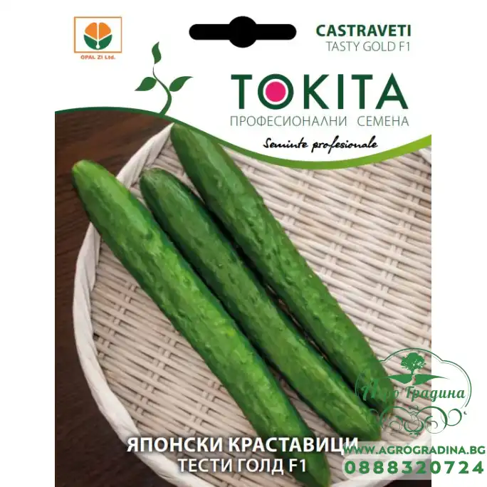 Японски Краставици Тести Голд F1