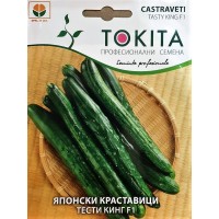 Краставици Японски Тести Кинг F1
