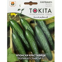Краставици Тропикал Слайсър F1