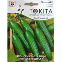 Краставици Тропикал Слайсър F1