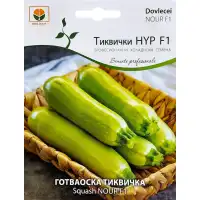 Тиквички Нур F1