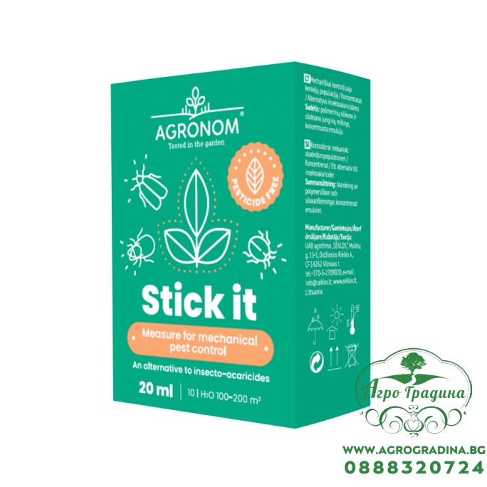 Средство за контрол на вредителите по растенията Stick It Pest Control Measure Средство за контрол на вредителите по растенията Stick It Pest Control Measure
