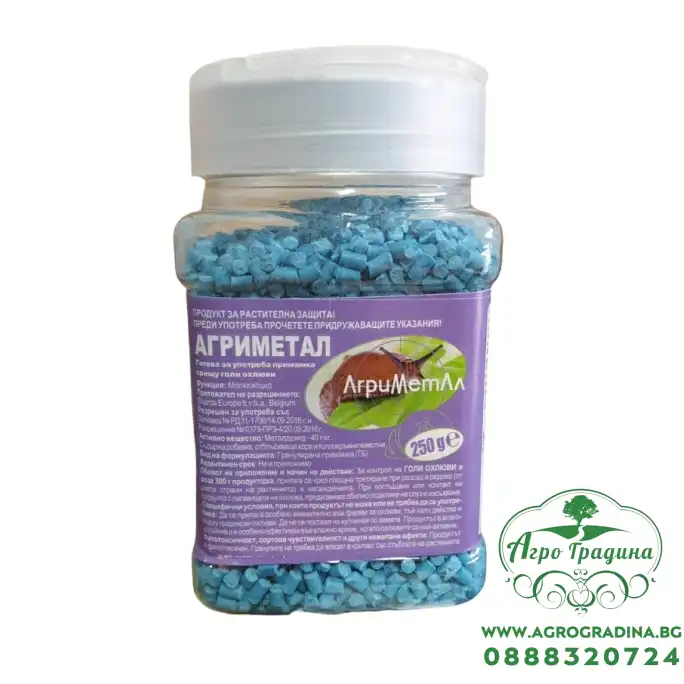 Агриметал - примамка срещу голи охлюви 250 гр