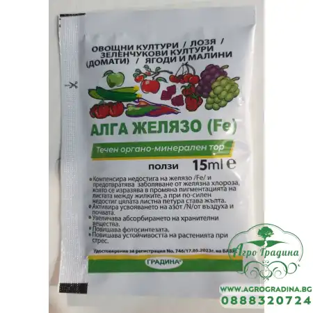 Алга Желязо (Fe) Течен органо-минерален тор