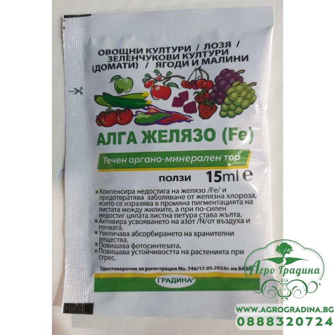 Алга Желязо (Fe) / Течен органо-минерален тор
