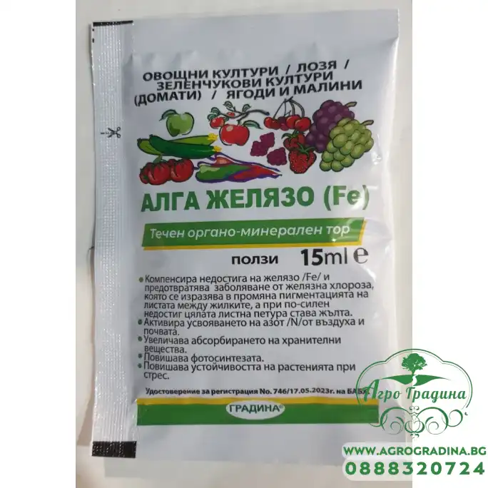 Алга Желязо (Fe) Течен органо-минерален тор