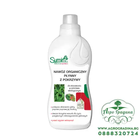 Био екстракт от коприва Sumin 500 мл