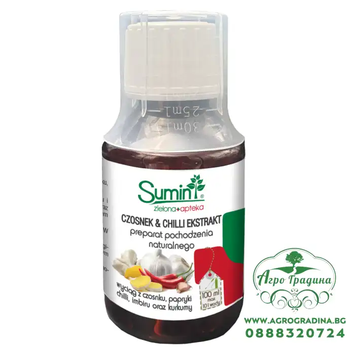 Био екстракт от фитонцидни растения Sumin 100 мл Био екстракт от фитонцидни растения Sumin 100 мл