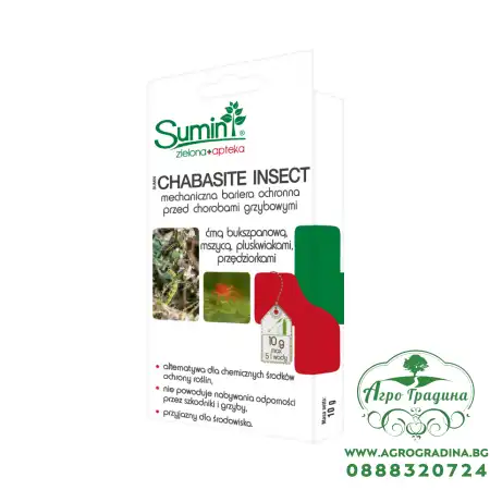 Биопрепарат с шабазит срещу насекоми Sumin CHABASITE INSECT 10 гр