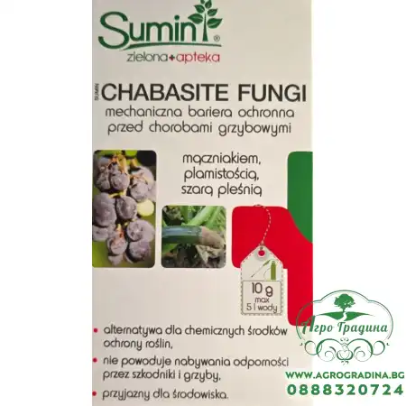 Биопрепарат с шабазит срещу патогенни гъби Sumin CHABASITE FUNGI 10 гр