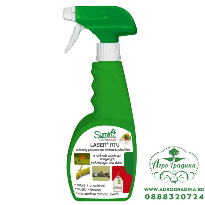 Биопрепарат за борба с насекоми и акари Sumin LASER RTU 950 мл
