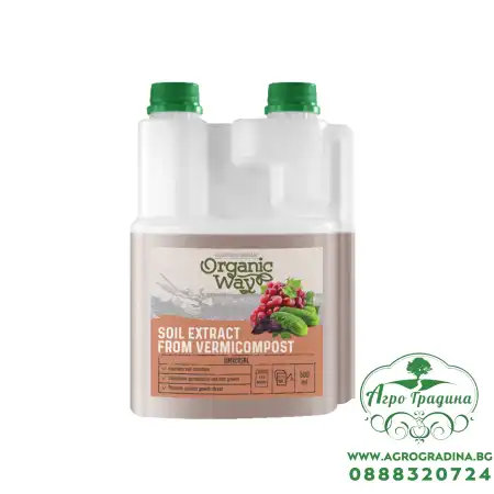 Органичен универсален подобрител на почвата от биохумус Soil extract from vermicompost - 500 мл