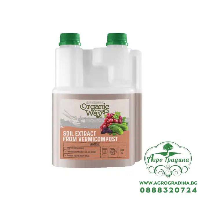 Органичен универсален подобрител на почвата от биохумус / Soil extract from vermicompost - 500 мл