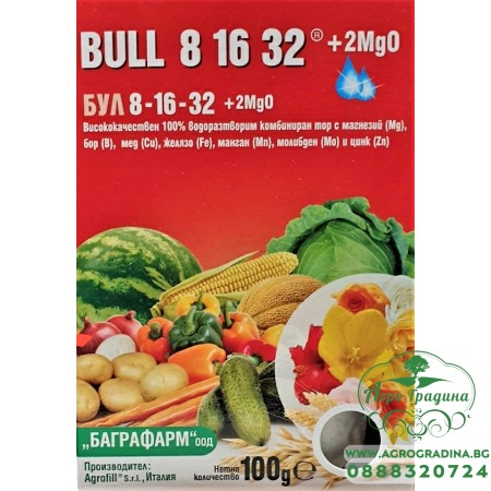 Висококачествен 100% водоразтворим комбиниран тор Бул / Bull 8-16-32 +2MgO