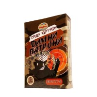 Димни патрони срещу къртици