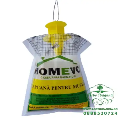 Капан за мухи и оси с естествен атрактант Homevo Capcana Muste