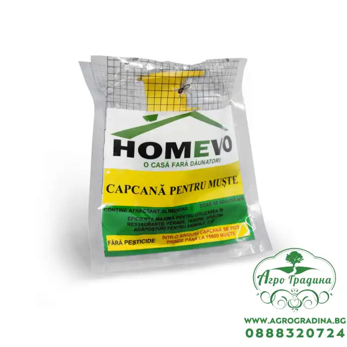 Капан за мухи и оси с естествен атрактант Homevo Capcana Muste