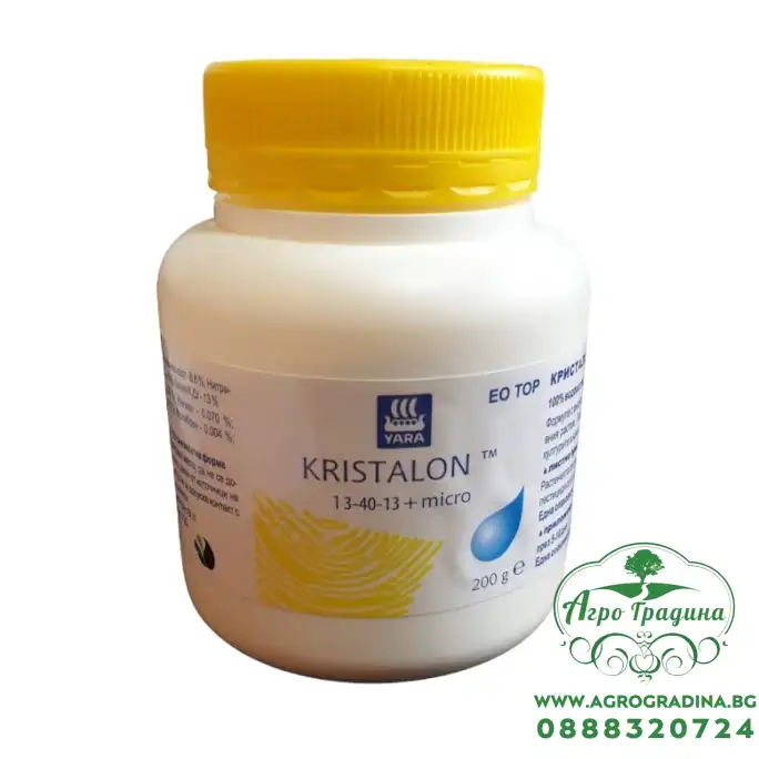 Кристалон жълт 13-40-13 + micro
