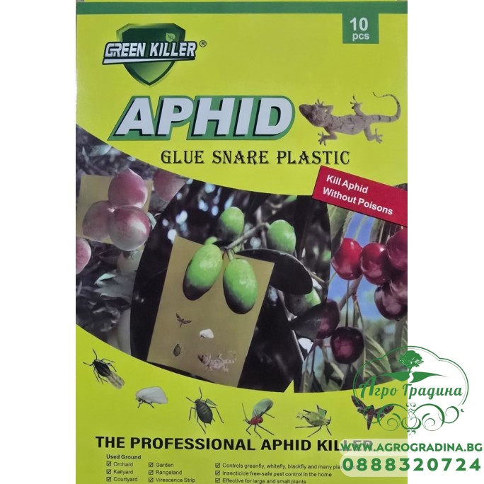 Лепливи жълти капани за листни въшки и летящи вредители – 10 броя