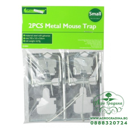 Метален капан за мишки - 10x5 см - 2 броя