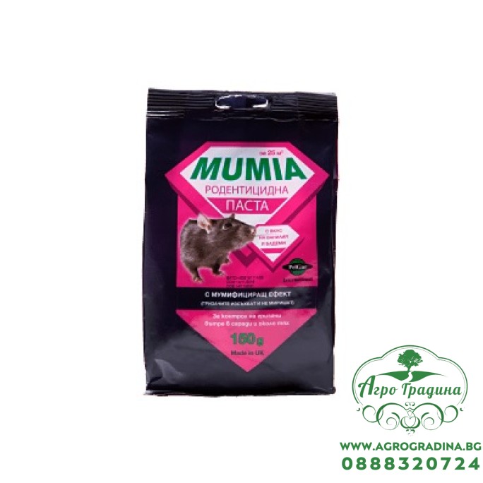 Мумия Mumia – примамка срещу мишки и плъхове - 150 гр