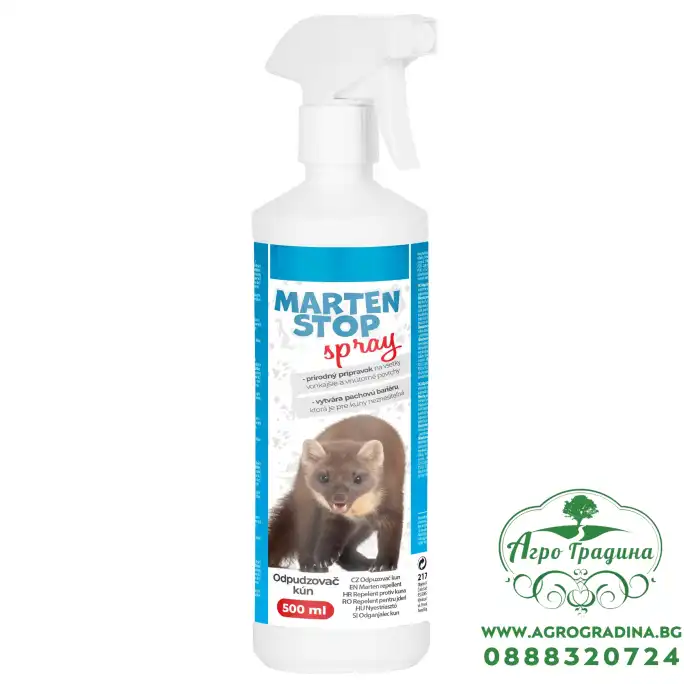 Натурален репелент спрей срещу Белка (Куница)