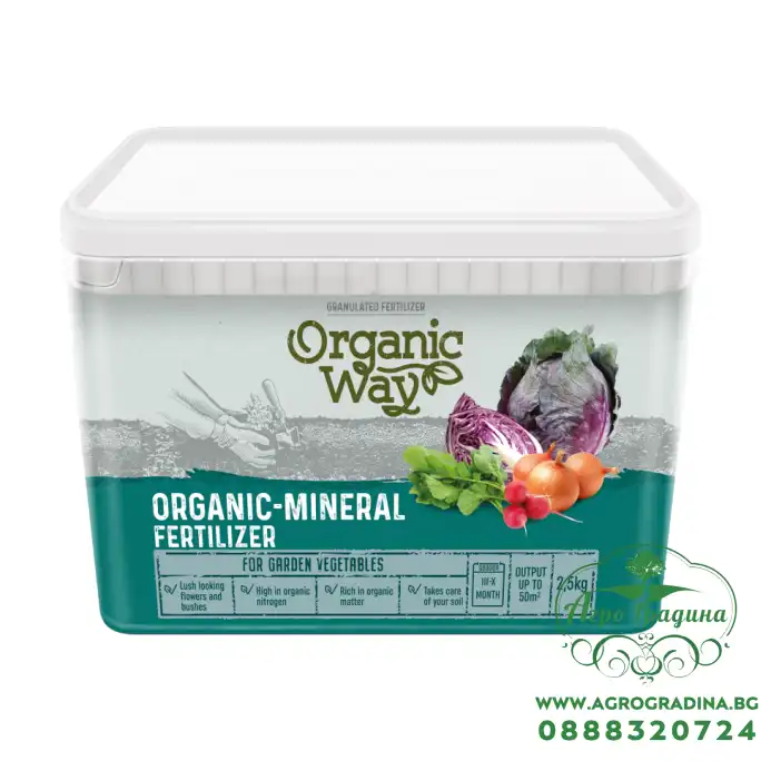 Гранулирана органично-минерална тор за градински зеленчуци / Organic-mineral fertilaizer 2,5 кг
