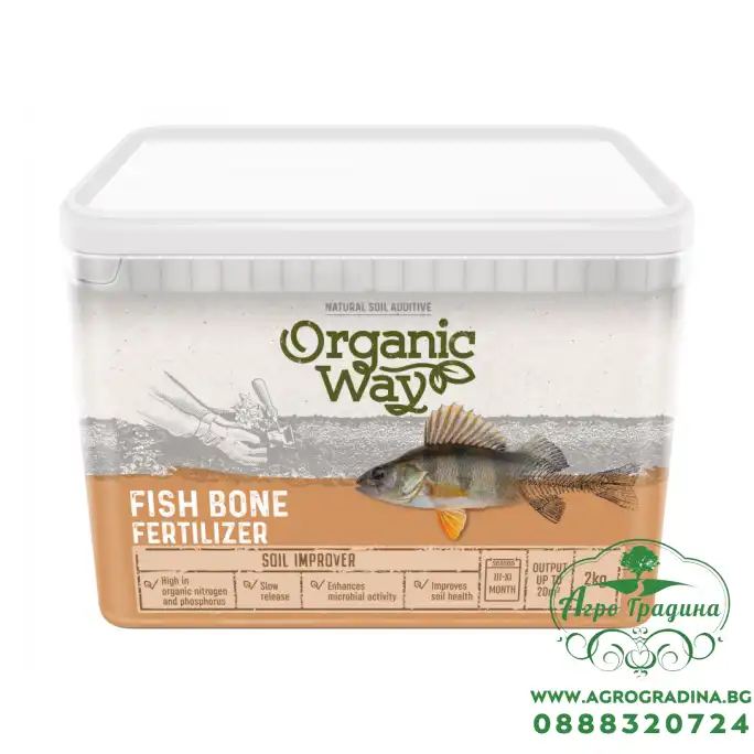 Органичен тор Рибно брашно (кутия) / Fish bone fertilizer 