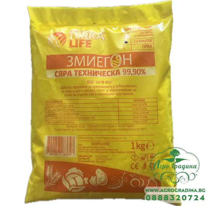 Сяра техническа (змиегон) 1 кг - важна част за всяка градина Сяра техническа (змиегон) 1 кг - важна част за всяка градина
