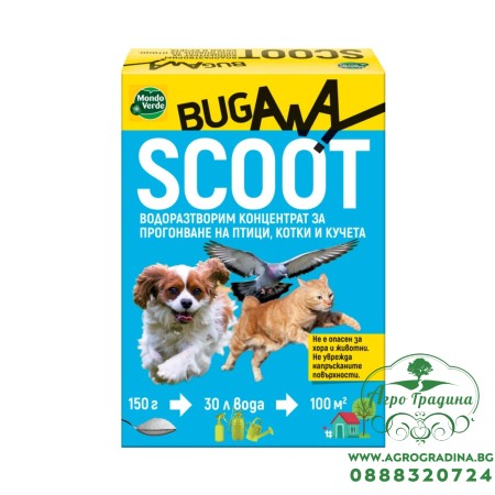 Скуут Scoot – натурален репелент срещу птици, котки и кучета - 150 гр