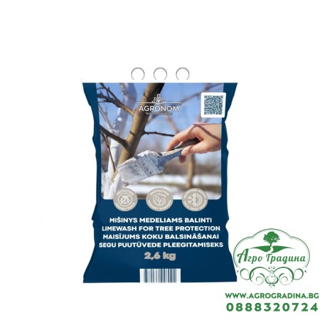 Варова смес за Избелване на Дървета 2,6кг