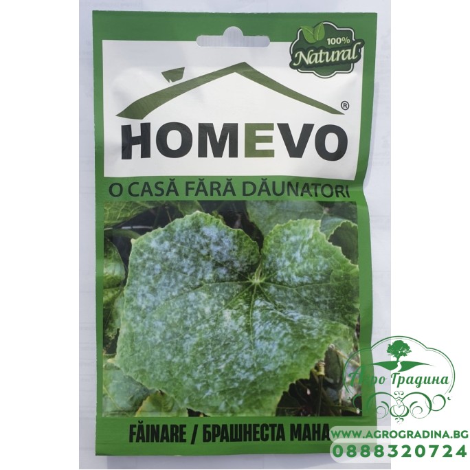 100% Натурален препарат срещу Брашнеста мана Homevo 100% Натурален препарат срещу Брашнеста мана Homevo