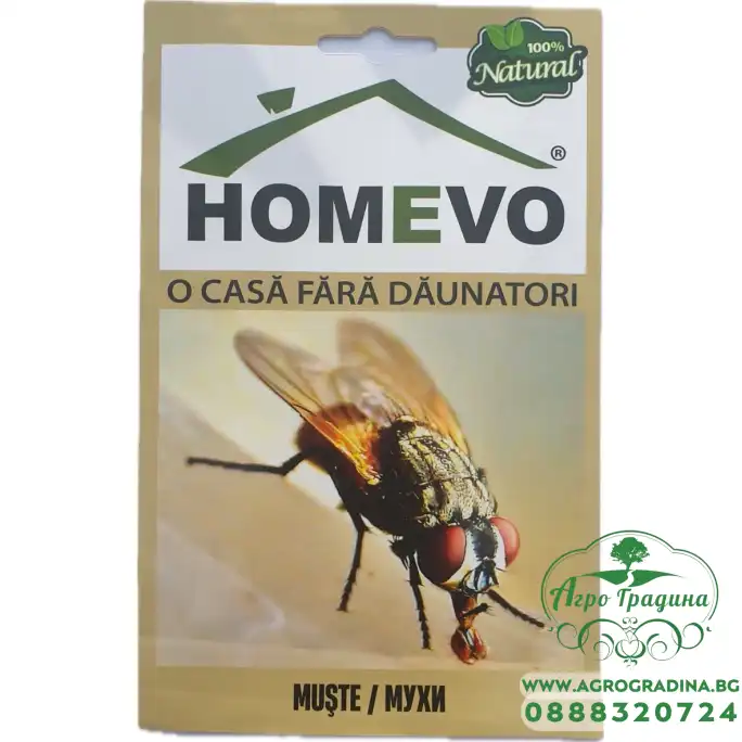 100% Натурален препарат срещу Мухи Homevo