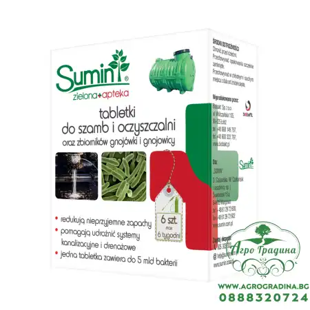 Таблетки за канализация и отпадъчни води Сумин Sumin 1x6