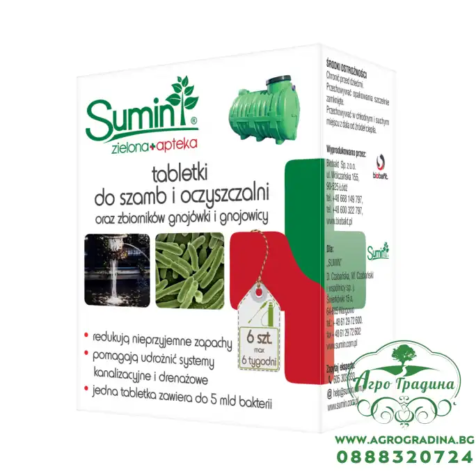 Таблетки за канализация и отпадъчни води Сумин Sumin 1x6