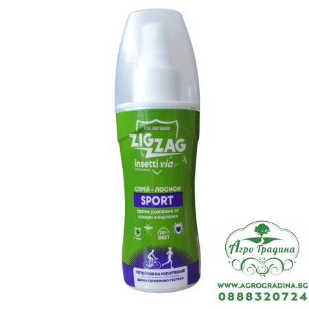 Зиг Заг Insetti Via Sport - репелент лосион против насекоми, комари, кърлежи