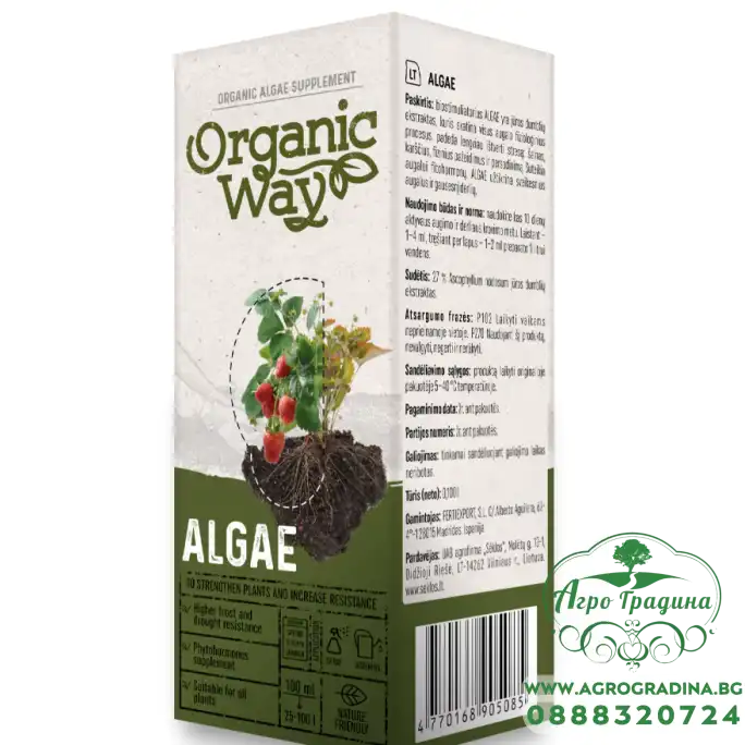 Биостимулант Algae - органичен екстракт от водорасли 0,1 л