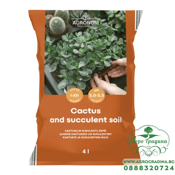 Почвен субстрат за кактуси и сукуленти Cactus soil 4 л Почвен субстрат за кактуси и сукуленти Cactus soil 4 л